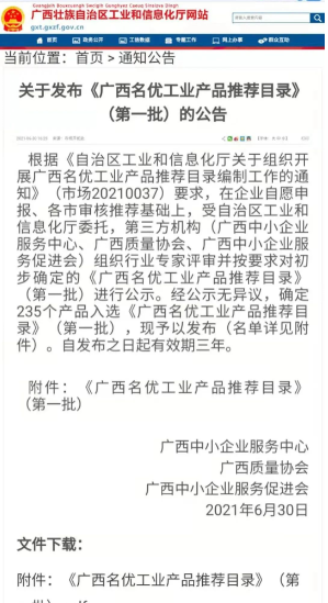尊龙凯时 - 人生就是搏!